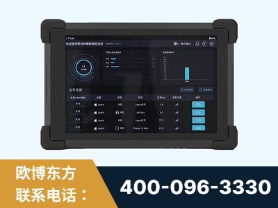 米林-北京铂联安全