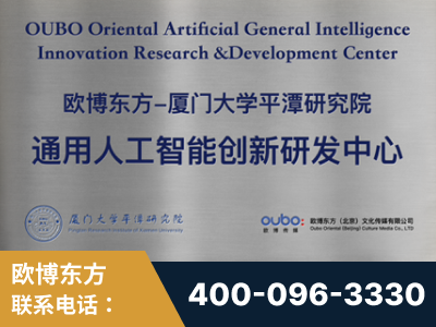 米林-持续深耕：与厦门大学合作，深化产学研融合